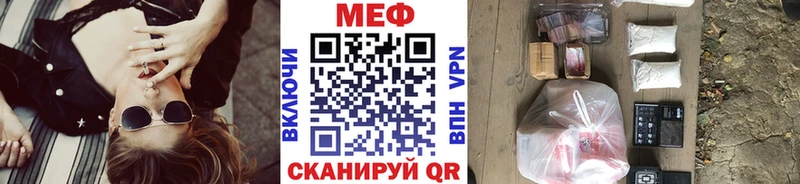Где можно купить наркотики Ейск АМФЕТАМИН  APVP  ГАШИШ  COCAIN 