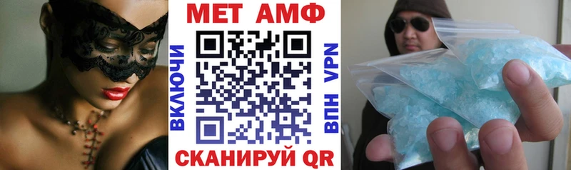 Амфетамин 97%  Ейск 