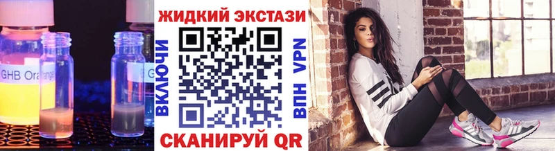 Бутират оксибутират  купить   Ейск 