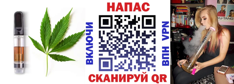 Еда ТГК марихуана  как найти закладки  Ейск 