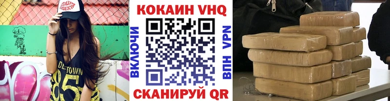 Кокаин Колумбийский  где купить   Ейск 