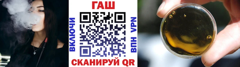 Гашиш 40% ТГК  где можно купить наркотик  Ейск 