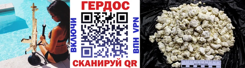 даркнет официальный сайт  Ейск  ГЕРОИН гречка 