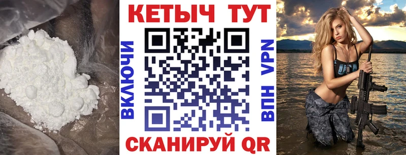 дарк нет как зайти  дарнет шоп  Ейск  КЕТАМИН VHQ 