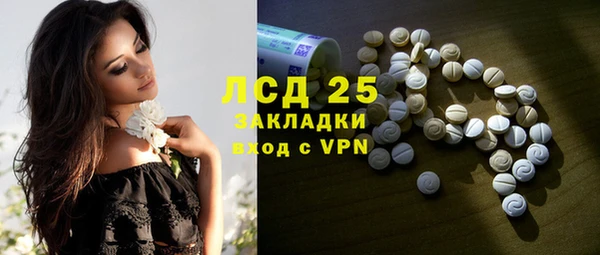 каннабис Богородск