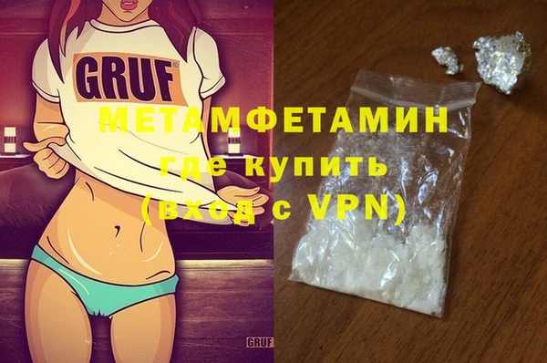 спиды Бронницы