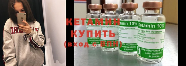 амф Бородино