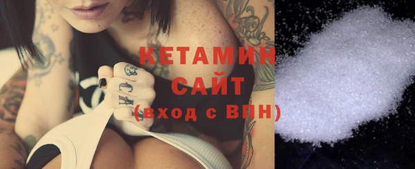 спиды Бронницы