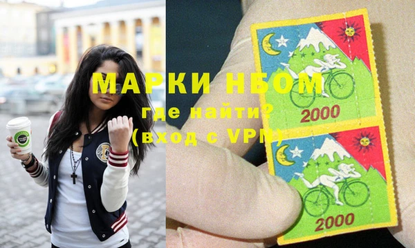 альфа пвп VHQ Богородицк