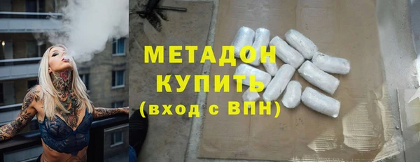 альфа пвп VHQ Богородицк