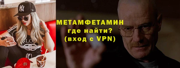 амф Бородино