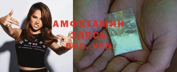 каннабис Богородск
