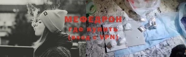 амф Бородино