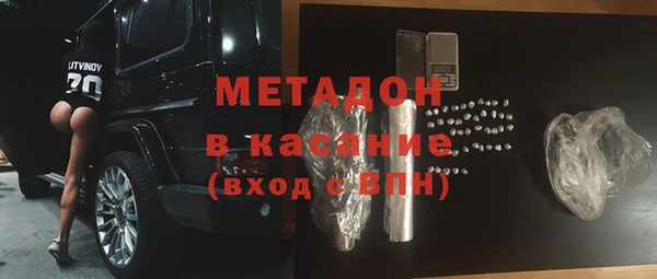 спиды Бронницы