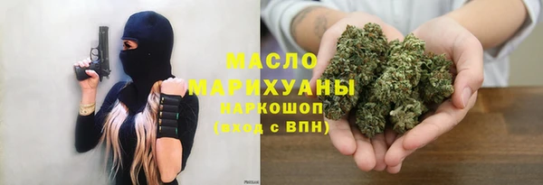 спиды Бронницы