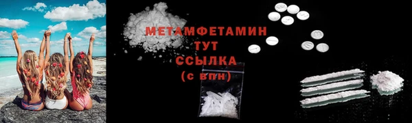 каннабис Богородск