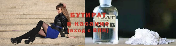 jwh Сосновый Бор