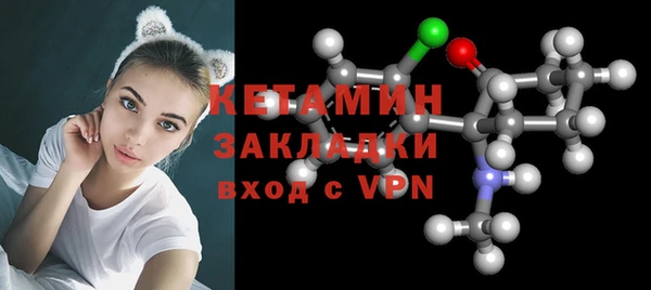 мескалин Бугульма