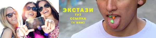 альфа пвп VHQ Богородицк