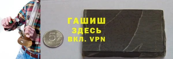 кокаин Сосновка