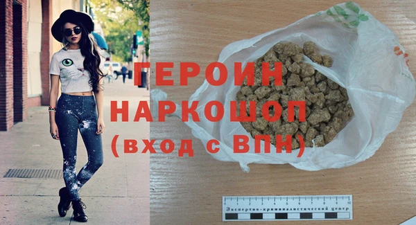 амф Бородино