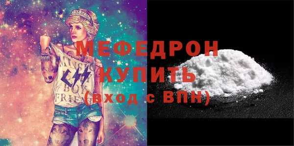 спиды Бронницы