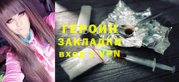 альфа пвп VHQ Богородицк
