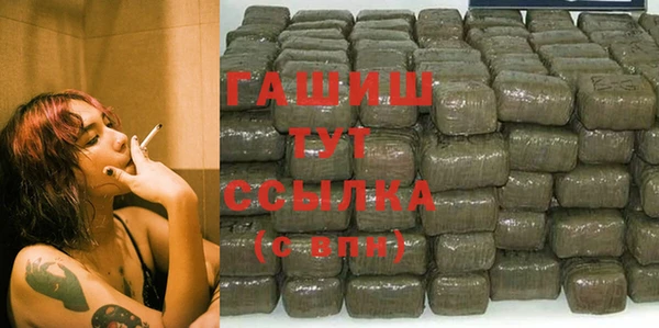 спиды Бронницы