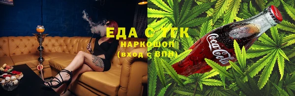 каннабис Богородск
