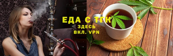 мескалин Бугульма