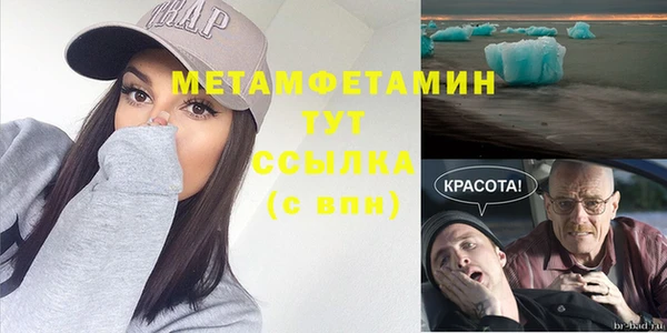 амф Бородино