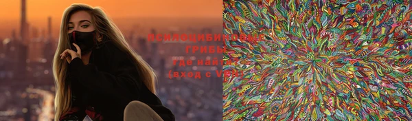 кокаин Сосновка