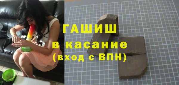 спиды Бронницы