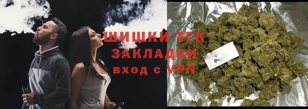 ALPHA PVP Сосновоборск