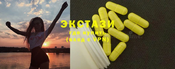 мяу мяу кристалл Беломорск