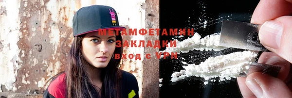 мескалин Бугульма