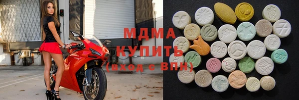 альфа пвп VHQ Богородицк