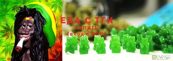 каннабис Богородск