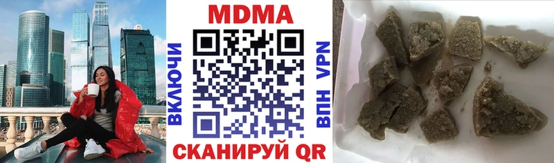 МДМА кристаллы  Ейск 