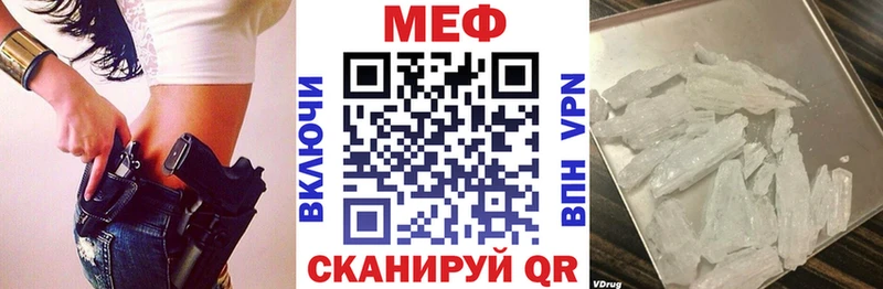 купить  цена  Ейск  Меф мяу мяу 