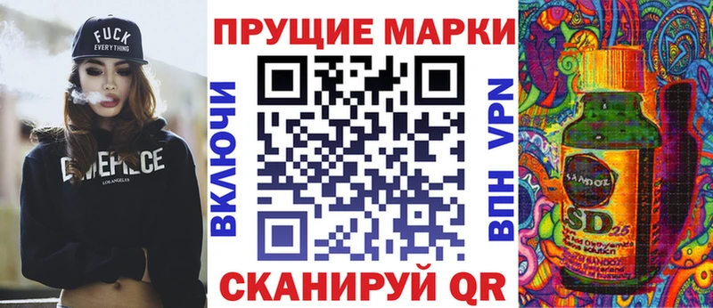 Марки 25I-NBOMe 1,5мг  цены наркотик  Ейск 