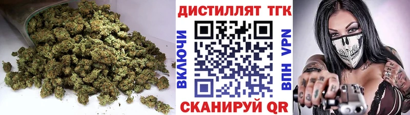 Дистиллят ТГК вейп с тгк  MEGA вход  Ейск 